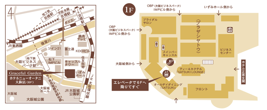 ホテルニューオータニ大阪　地図